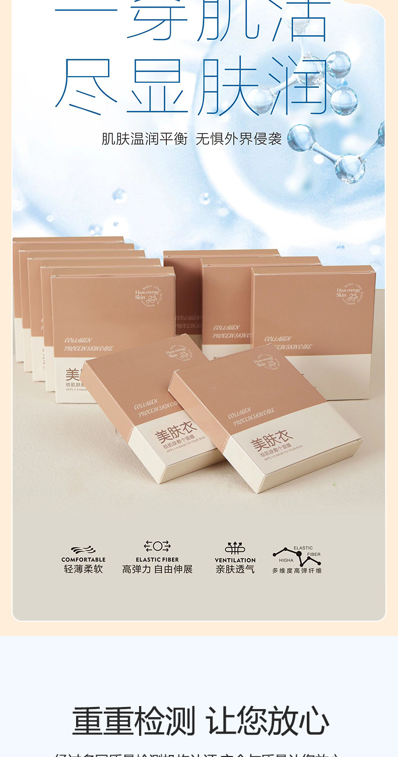 秋裤女无痕内搭玻尿酸美肤弹力高腰收腹肌底保暖裤秋冬新款打底裤详情21