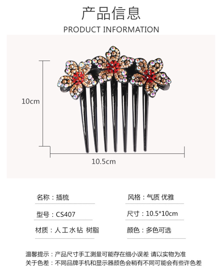 Elegant and refined hair accessory, flower-shaped water diamond bun hair accessory, seven-toothed comb clip hair accessory pic 3