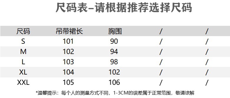 法式茶歇小碎花蓝色连衣裙女2022夏季气质宽松超仙吊带裙两件套装详情8