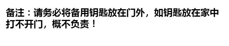 TTLOCK通通锁指纹锁批发酒店公寓短租民宿智能锁厂家批发详情11