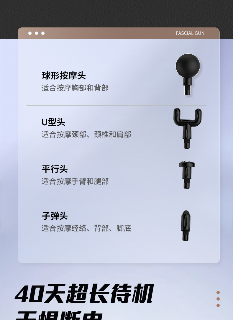 跨境手持筋膜枪放松肌肉小型迷你健身按摩器专业全身颈椎按摩筋膜枪详情20