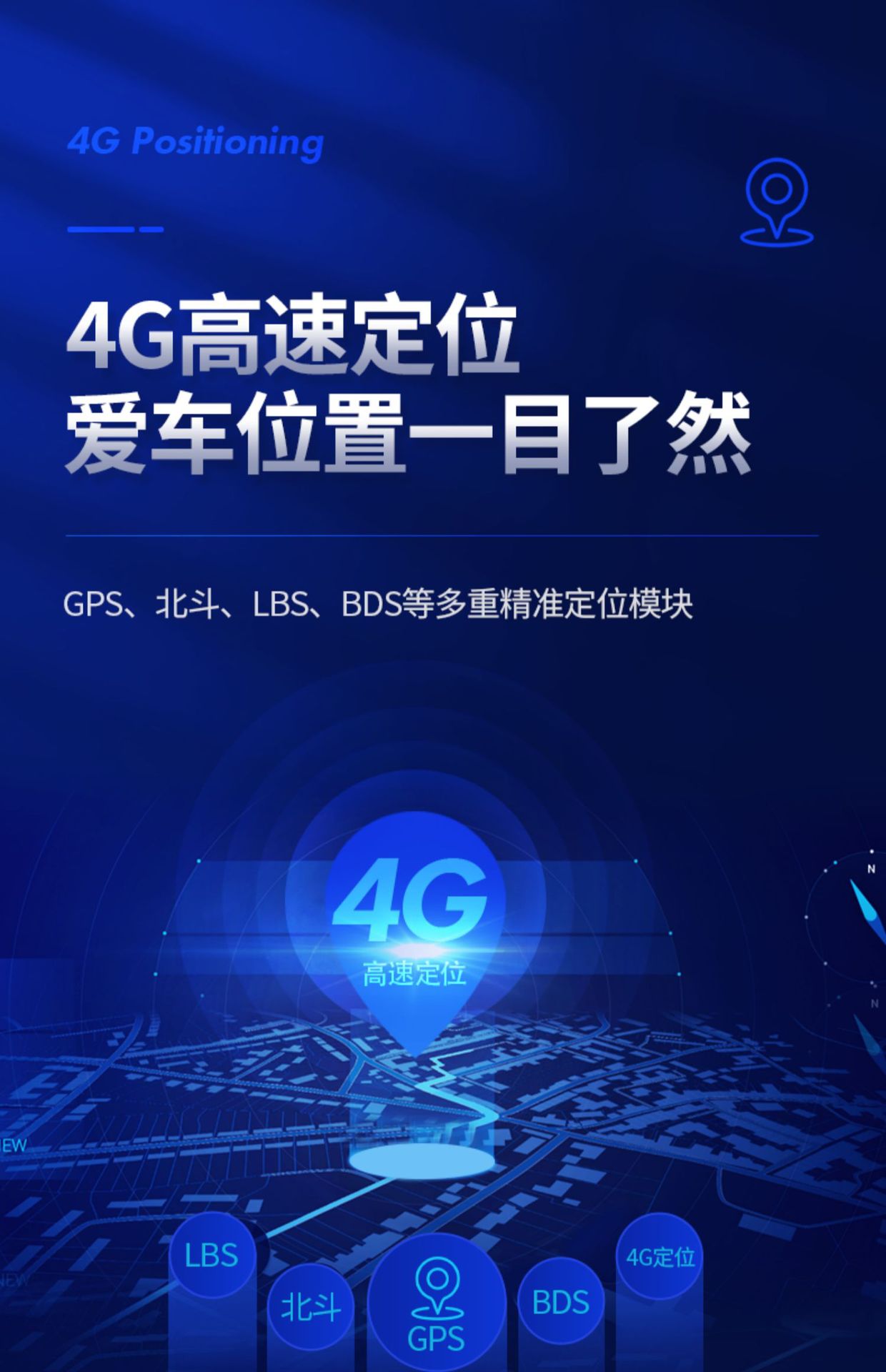 途强GT300L无线gps定位器汽车防盗强磁订位追踪器车辆gps定位器详情5