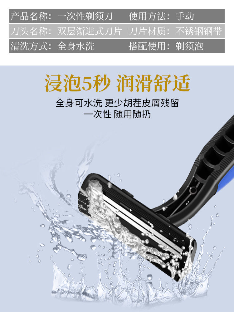 酒店专用一次性剃须刀刮胡刀套装旅游洗漱用品便携家用民宿宾馆详情4