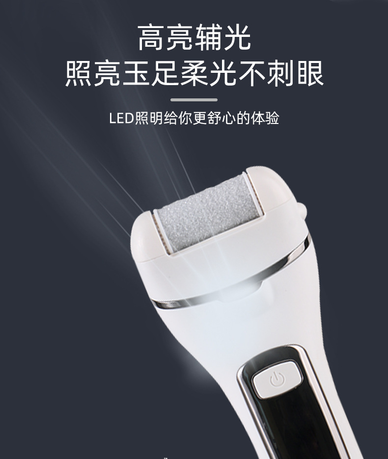 New electric foot scrubbing device, digital display rechargeable pedicure device, water-washable automatic removal of dead skin and calluses, household use pic 8