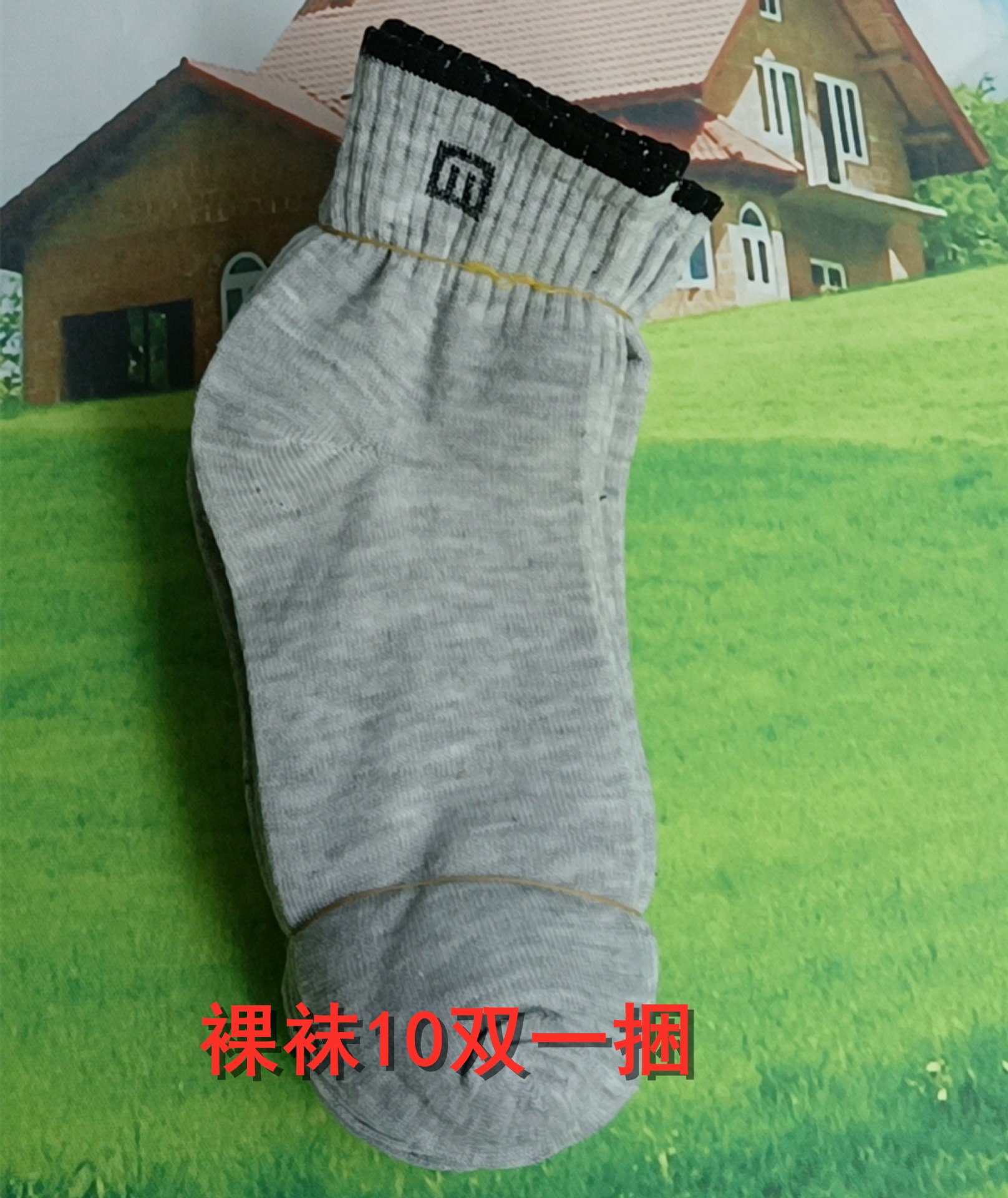 PL纯色运动袜子批发男女一次性袜子旅游工地游乐场专用薄款袜子详情13