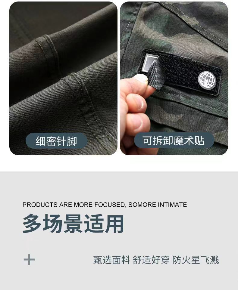 厂家批发春秋工作服弹力工装汽修户外耐脏电焊劳保防烫迷彩服套装详情17