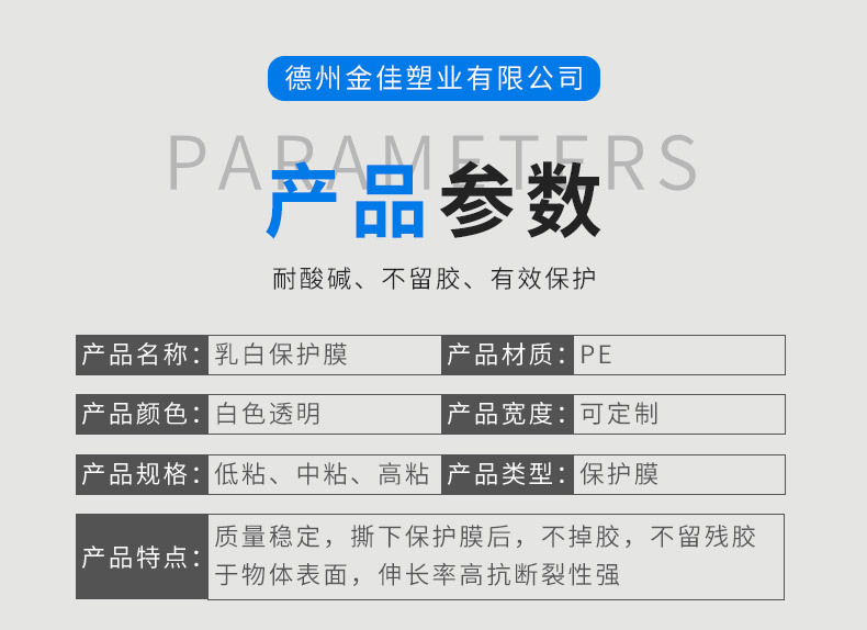 详情_03.jpg