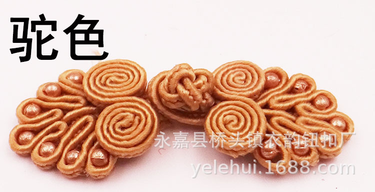 Wholesale of seven-bead cheongsam, buttoned Tang suit, classical upper garment, buttons, ethnic-style performance costumes, wedding invitations, gift boxes, and buttons pic 27