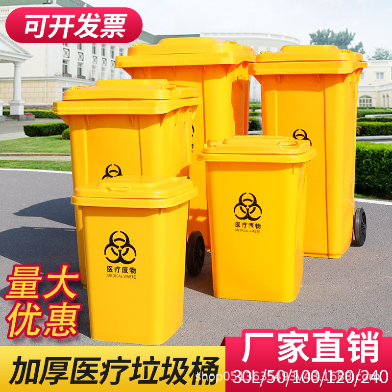 大号环卫户外分类垃圾桶商用带盖大容量挂车餐饮物业小区240L批发详情3