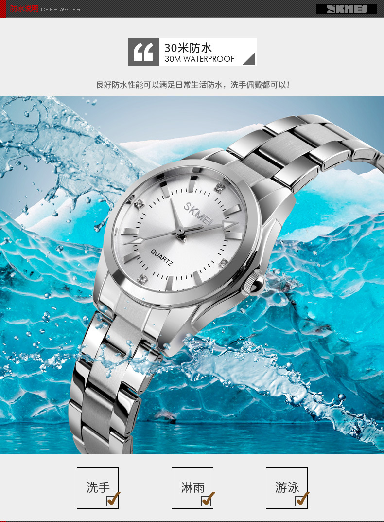 skmei时刻美跨境女士不锈钢腕表时尚防水石英表小众女表手表批发详情22
