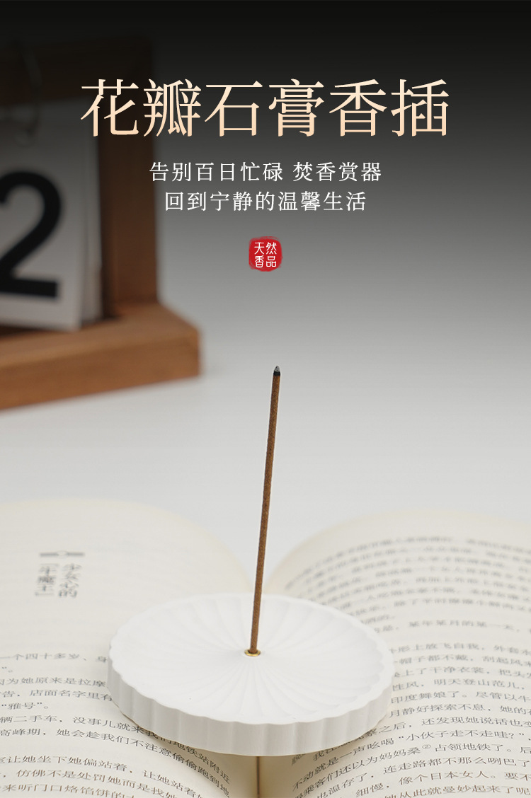 Gypsum incense stick, incense base, special incense burner for agarwood and sandalwood incense coils, household natural white creative decorative incense stand pic 13