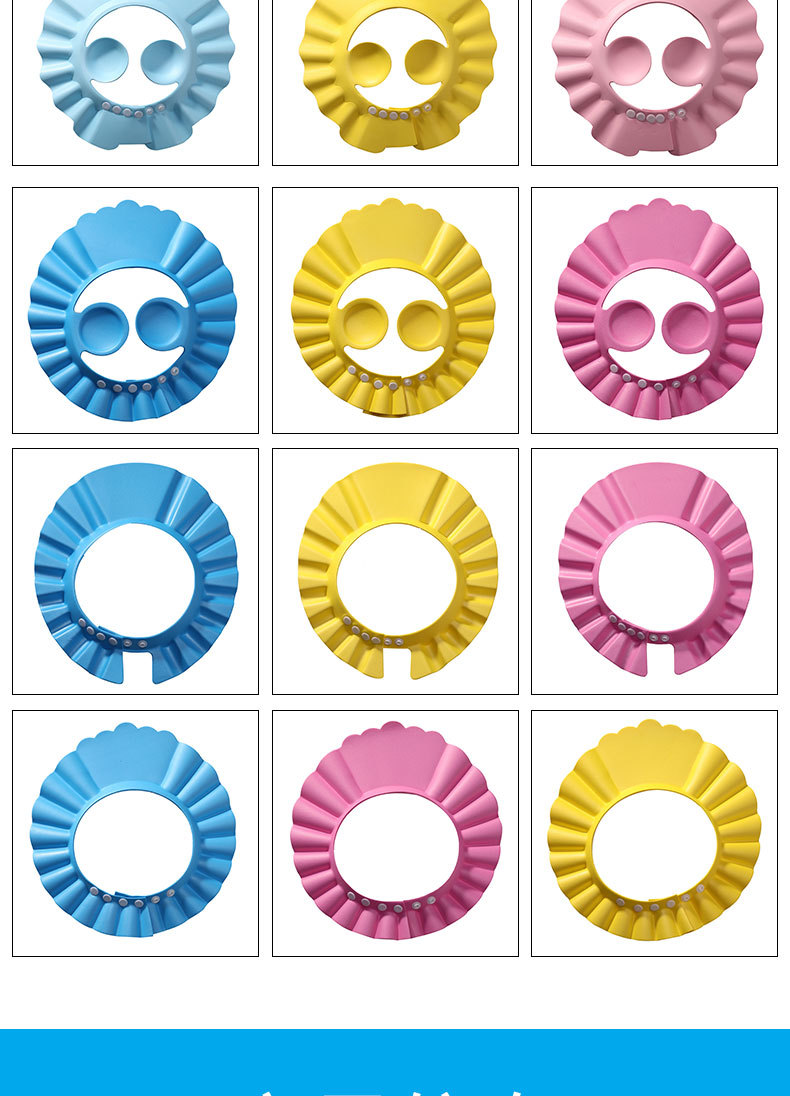 宝宝洗发帽EVA儿童洗头帽洗头神器婴幼儿浴帽防水护耳婴儿用品详情8