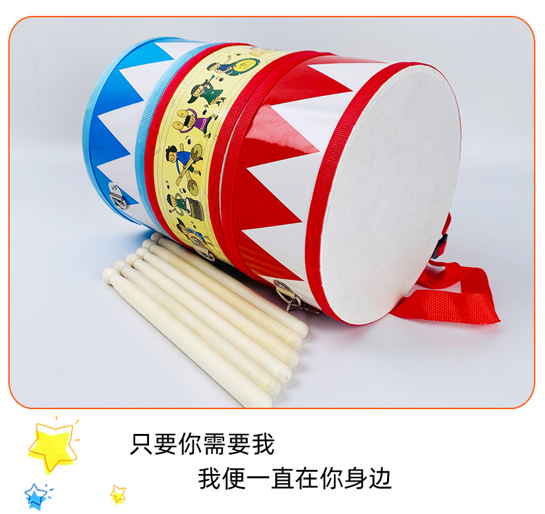 奥尔夫打击乐器儿童鼓双面军鼓6/8寸手拍鼓幼儿园教具表演用道具详情10