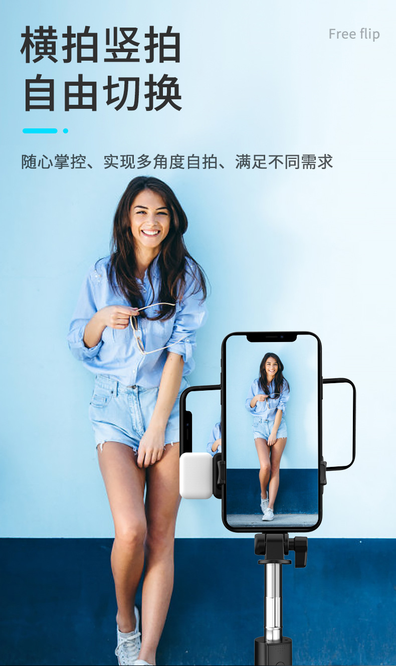 Mobile phone, selfie stick, Bluetooth, Douyin, live streaming, all-in-one retractable portable camera, photography stand, tripod, universal pic 69