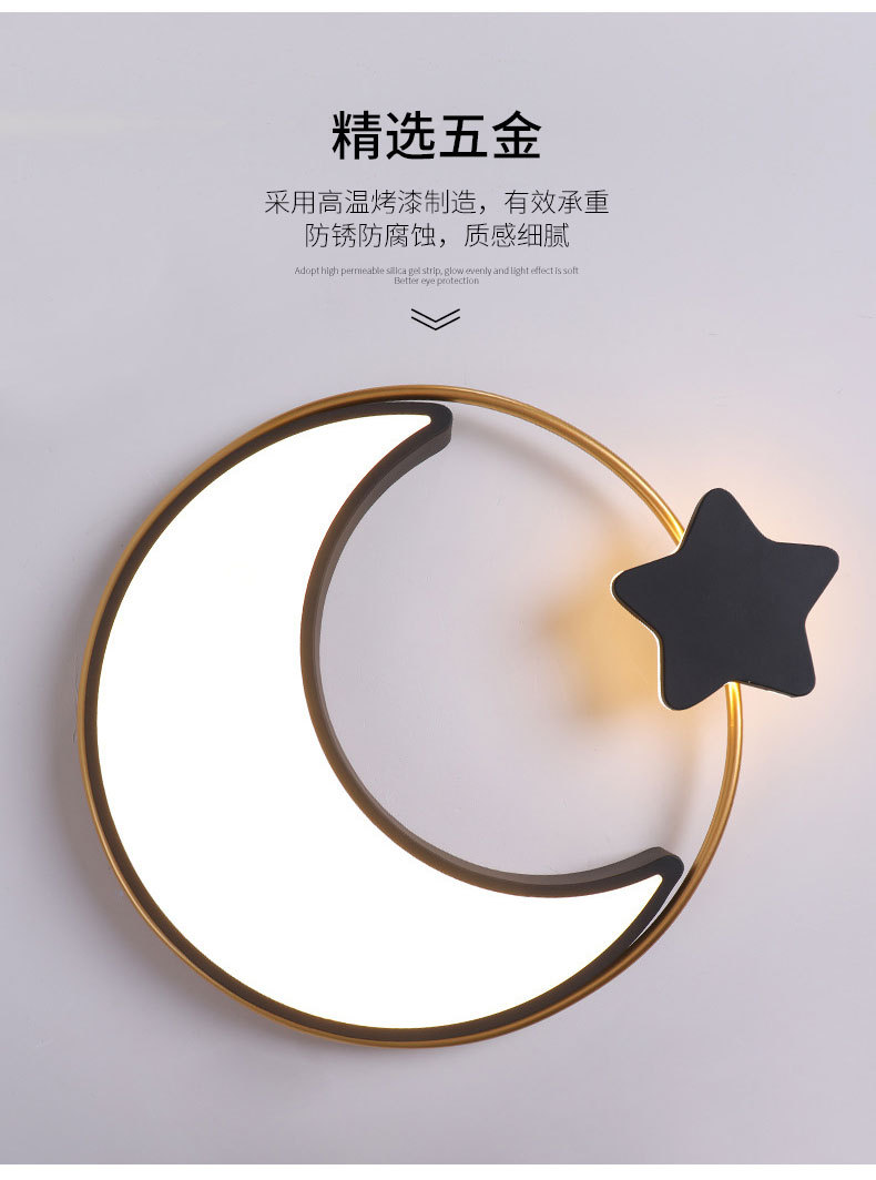 Nordic slim LED techo luz influyente simple dormitorio moderno habitación de los niños iluminación de la habitación de la luna estrella amor estudio lámpara pic 15