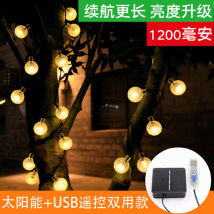 LED solar light strings, bubble ball string lights, 80 lights, outdoor waterproof, festival decorative colored lights, courtyard Christmas lights, ceiling lights, styles available for selection, environmentally friendly and energy-saving lighting decorations pic 2