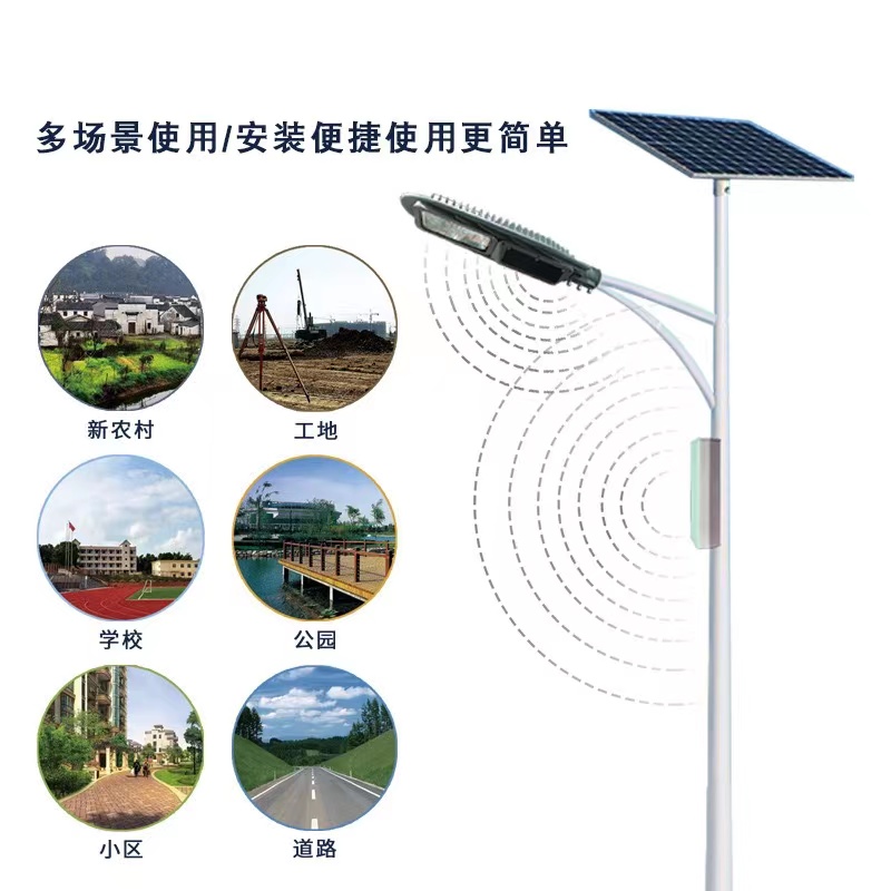 Solar street lamps, RDS public wireless broadcasting, village-to-village street lamps, new rural LED waterproofing pic 2