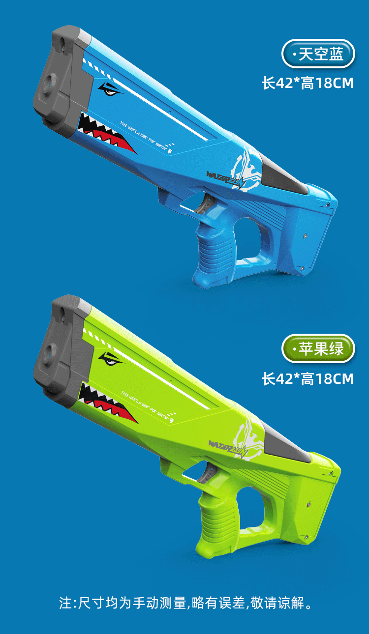 电动水枪自动连发戏水玩具喷水呲水跨境电商抖音地摊货源厂家直批玩具批发玩具枪水弹枪玩具儿童玩具详情23