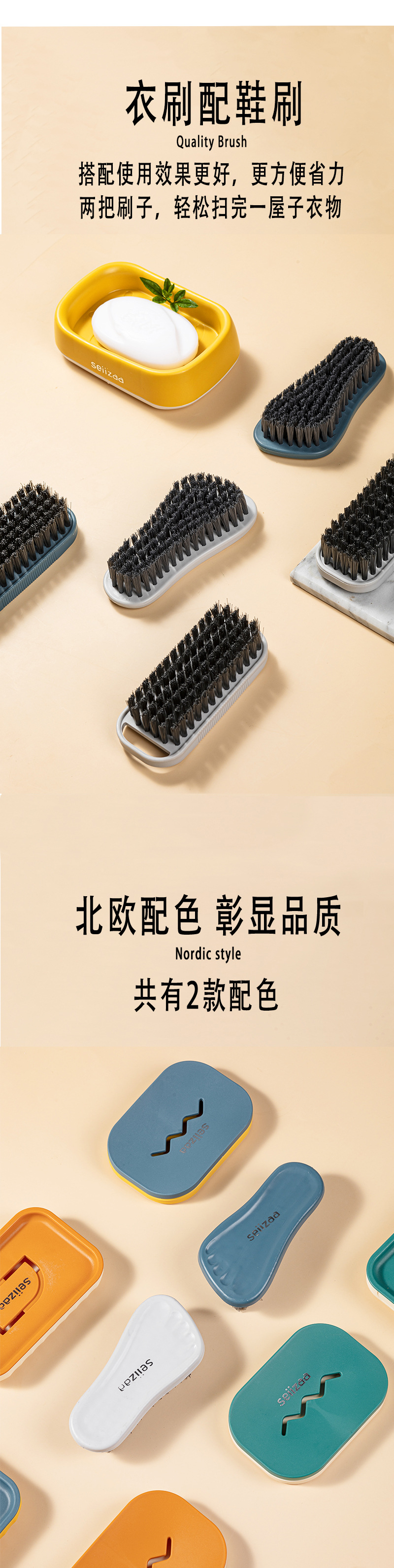 Household plastic laundry brush, cleaning brush, multi-functional washbasin brush, shoe washing brush, clothes board brush, soft bristles that do not damage shoes pic 4
