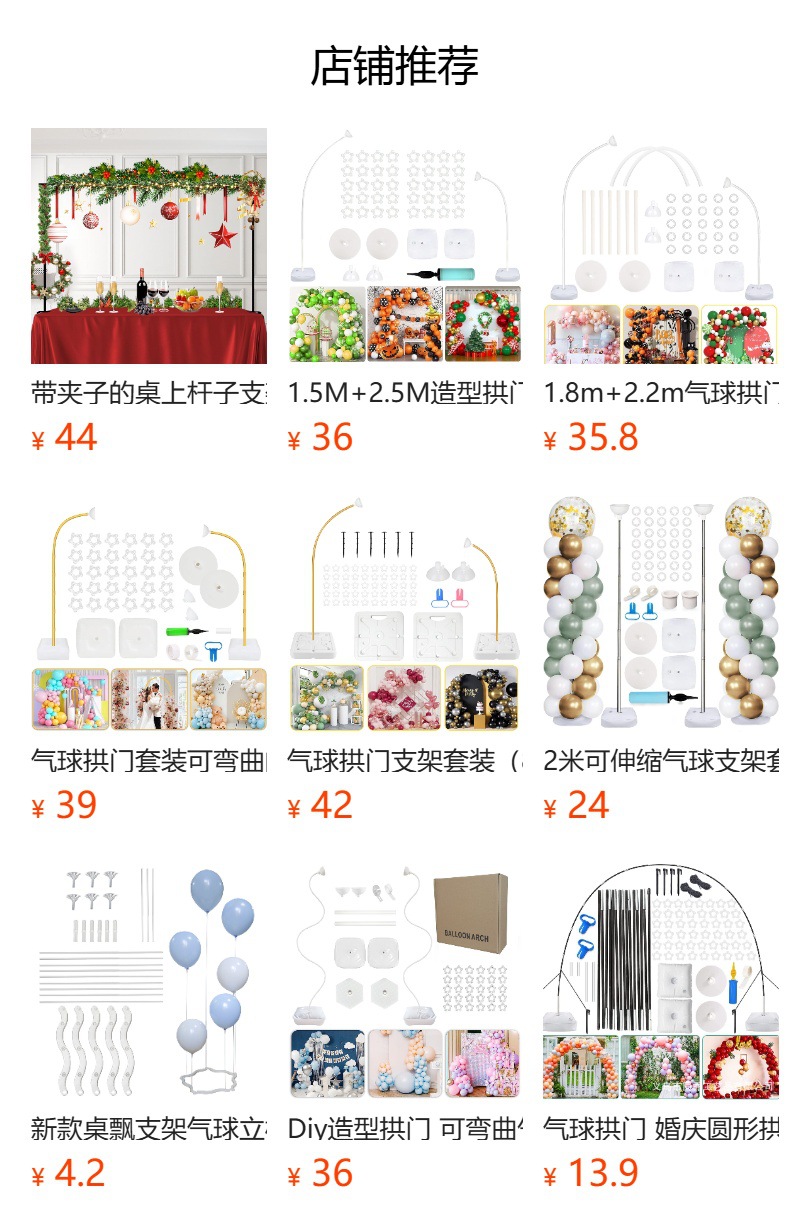 Wedding arch iron art frame, wedding road guide props, stage background decoration, wedding moon cave arch support pic 10