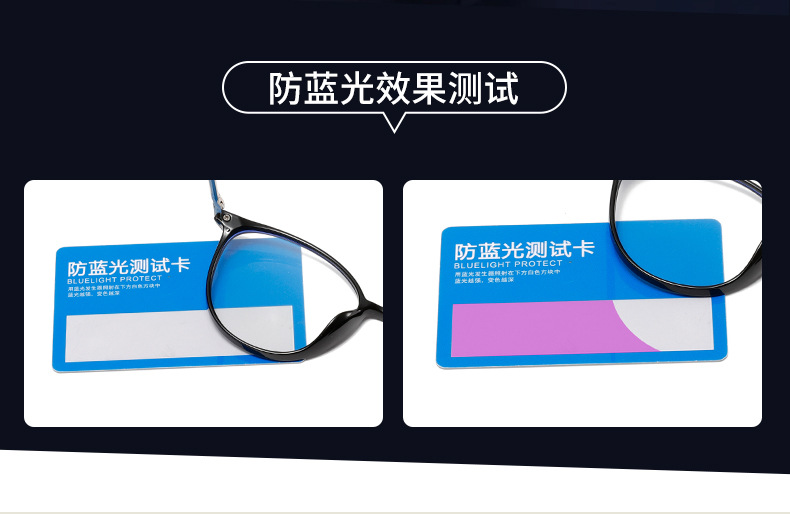 Black-framed cat-eye plain large frame plane mirror for women, TR frame, spring legs, no face squeezing, anti-blue light slimming frame 81379 pic 7