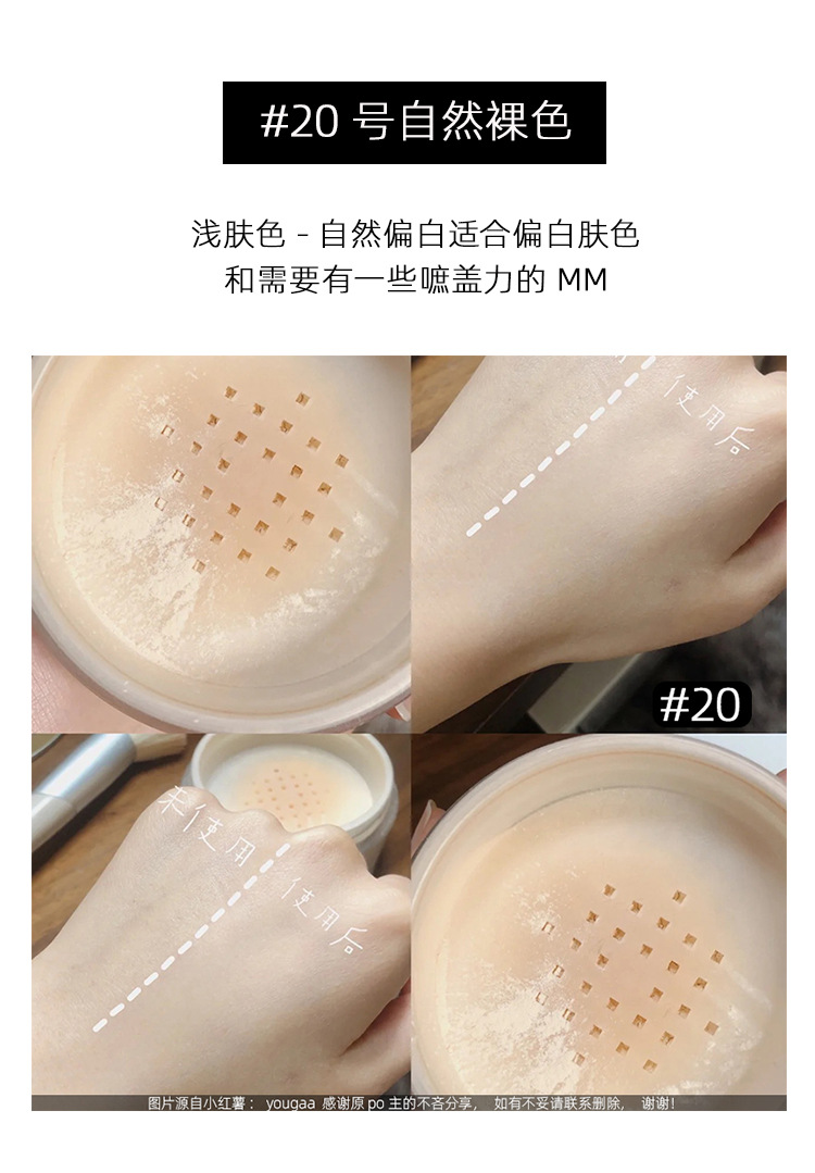 Chanel Loose Powder 10#20 Light Honey Powder Long-lasting Setting Powder Concealer Oil Control 30g pic 4
