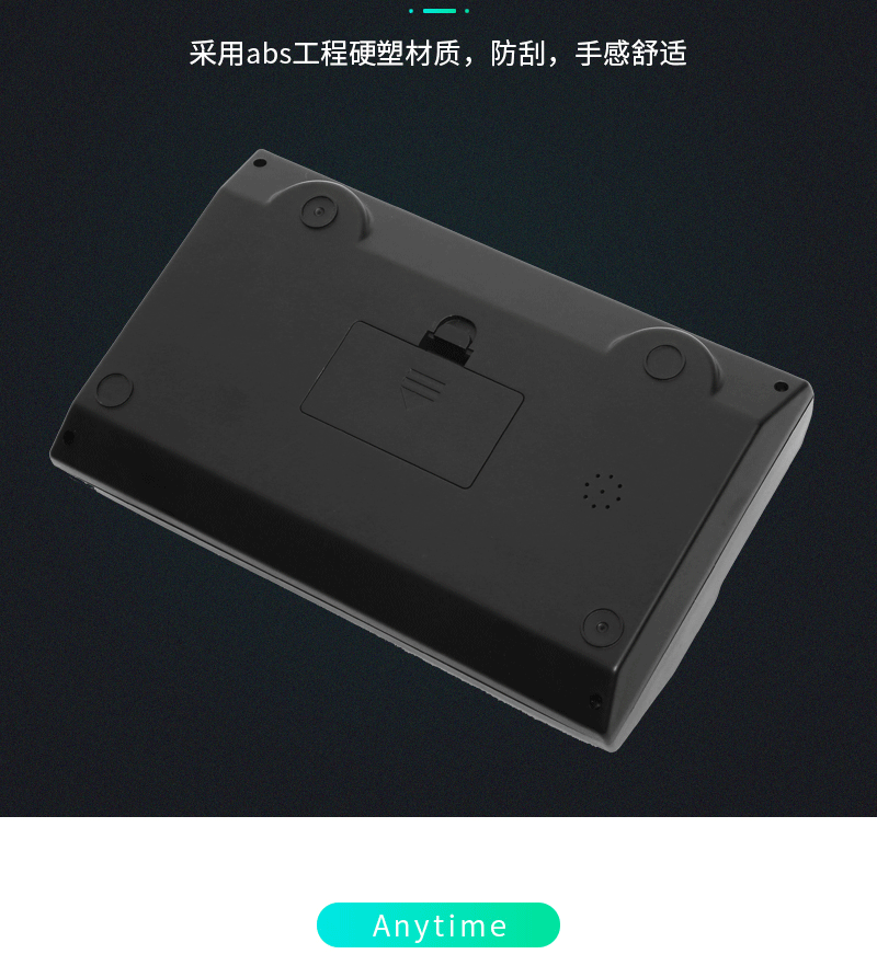 多功能智能棋钟 适用象棋 围棋 国标象棋 等139种规则 厂家直销详情8