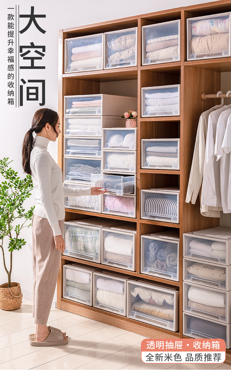 X102-8969 thickened extra-large plastic storage box, drawer-type organizing box, wardrobe wonder, clothes storage box pic 1