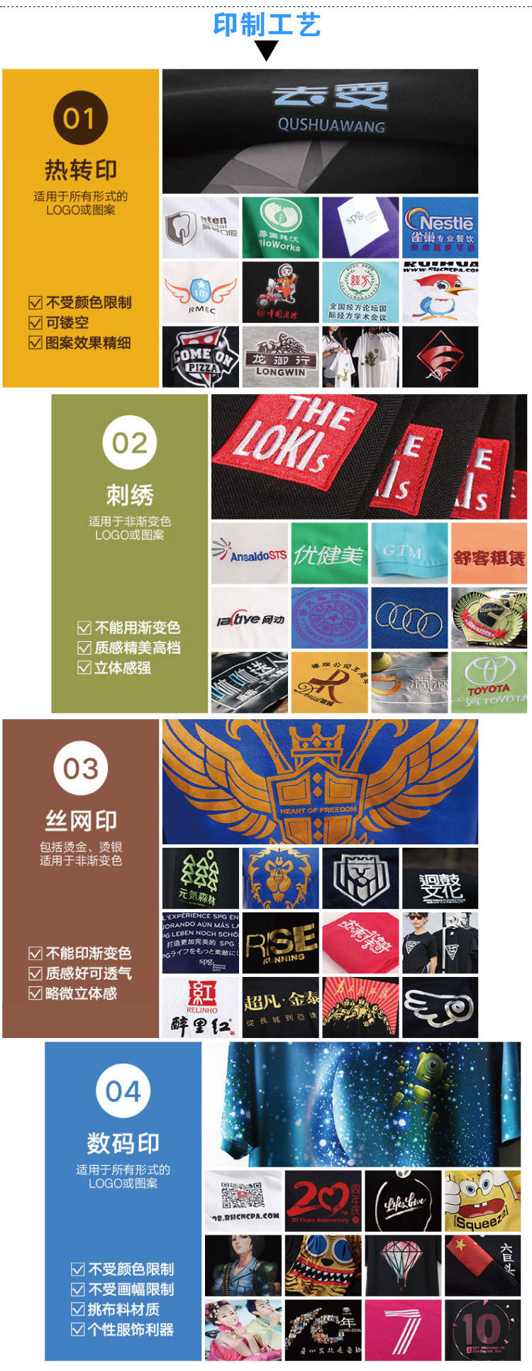 详情_07