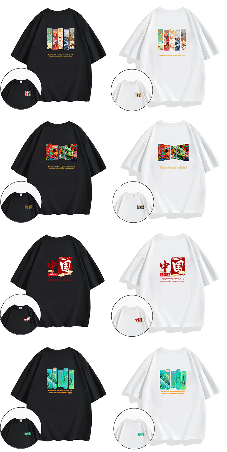 男士夏季新款国潮短袖T恤纯棉青年时尚男女宽松汗衫潮牌圆领男t恤详情6