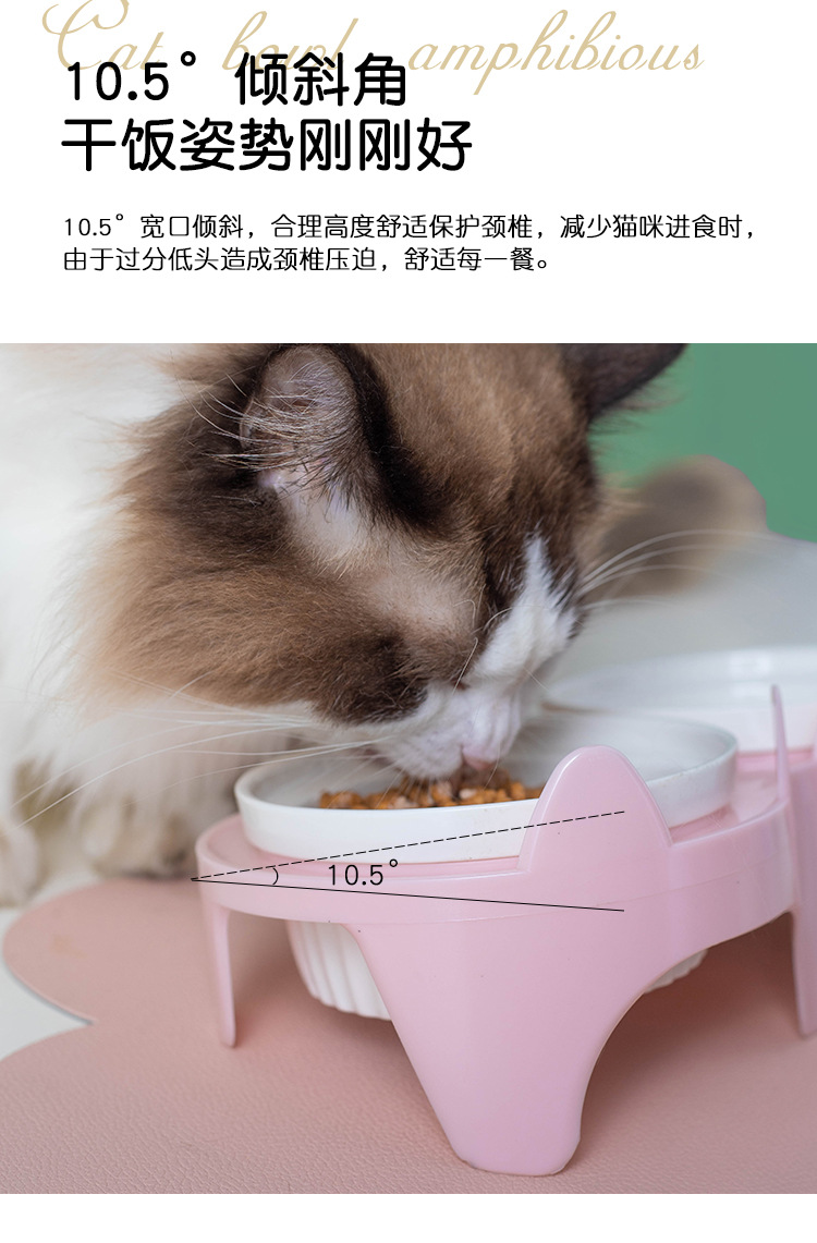 Cat bowl, ceramic double bowl, water bowl, cervical vertebrae protection, high legs, slanted mouth, cat food bowl, drinking bowl, pet bowl, pet supplies pic 4