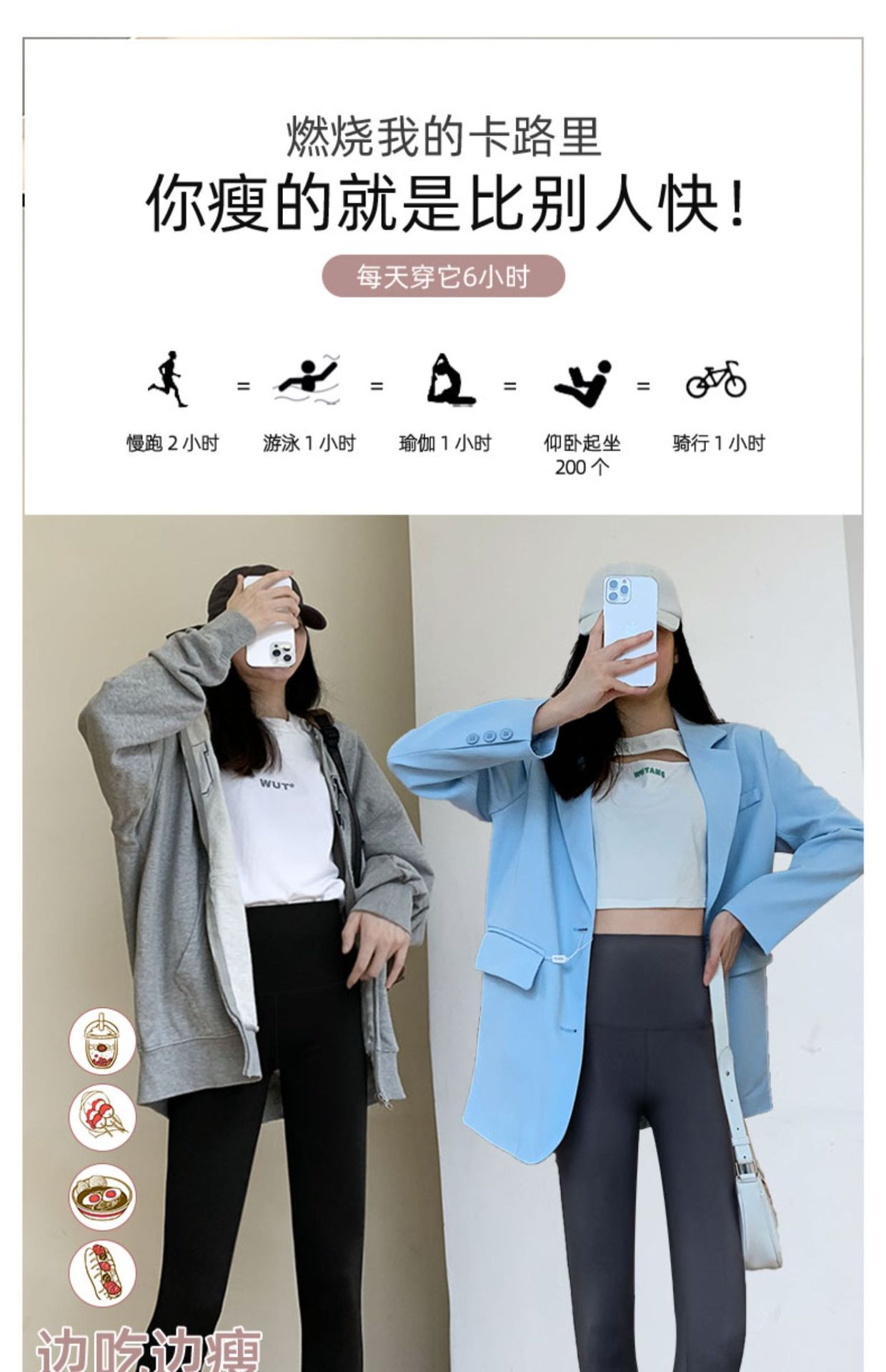 春秋鲨鱼裤紧身高腰收腹提臀芭比裤瑜伽薄黑色打底裤女生外穿批发详情9