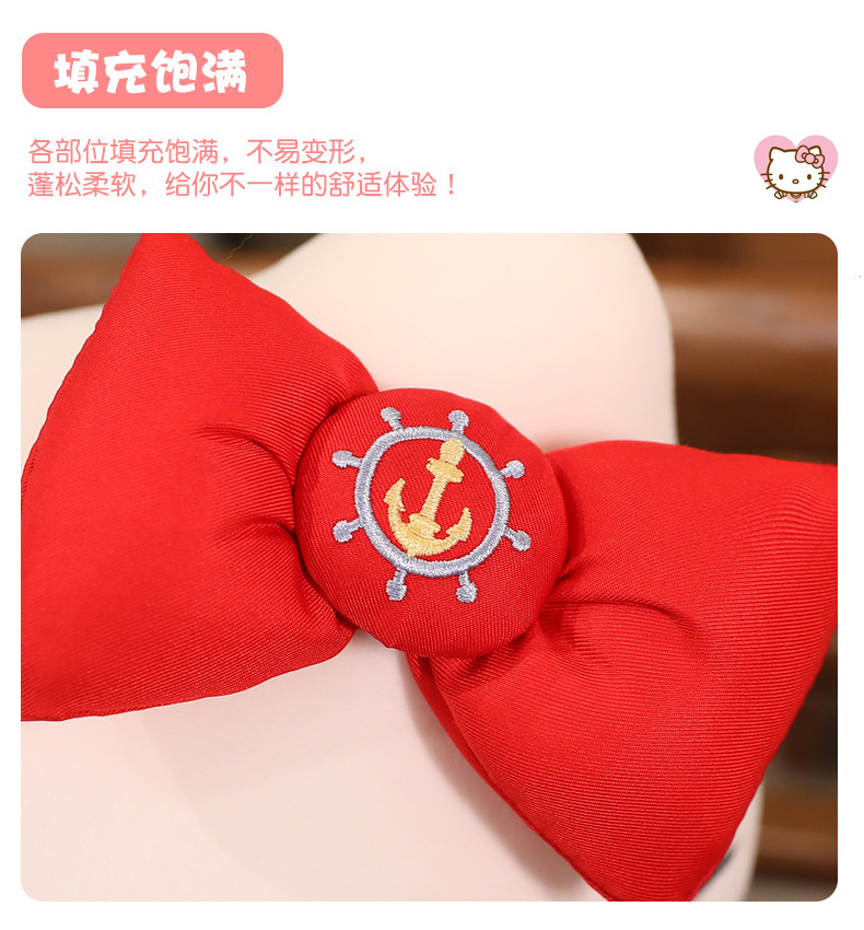 正版尚绒坊哈喽kt猫毛绒玩具创意猫咪公仔儿童玩偶女生生日礼物详情13