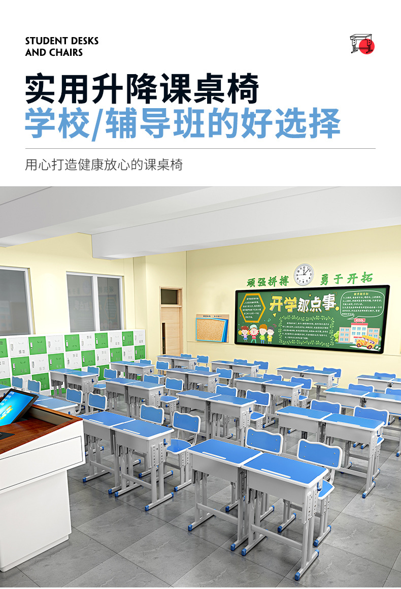 套装桌椅学校学习桌辅导写字书桌中小学辅导班桌小学培训儿童中小详情3