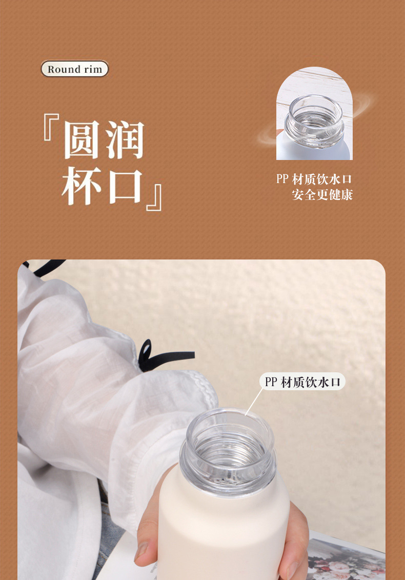小巧便携可爱创意女士水杯高颜值礼品随行杯简约不锈钢保温杯泡茶详情6