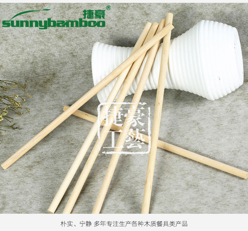 捷豪工艺300原木美容签直径多款定制木棒美容指甲清洁棒厂家批发详情13