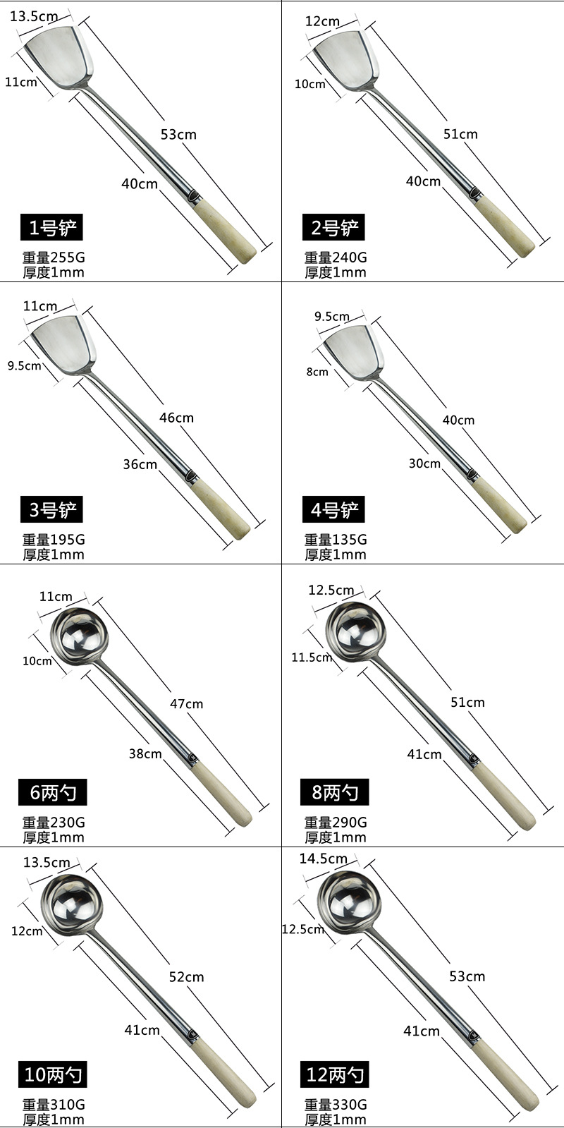 304 201不锈钢炒勺家用炒菜勺子 厨师专用马勺 长柄汤勺加厚手勺详情5
