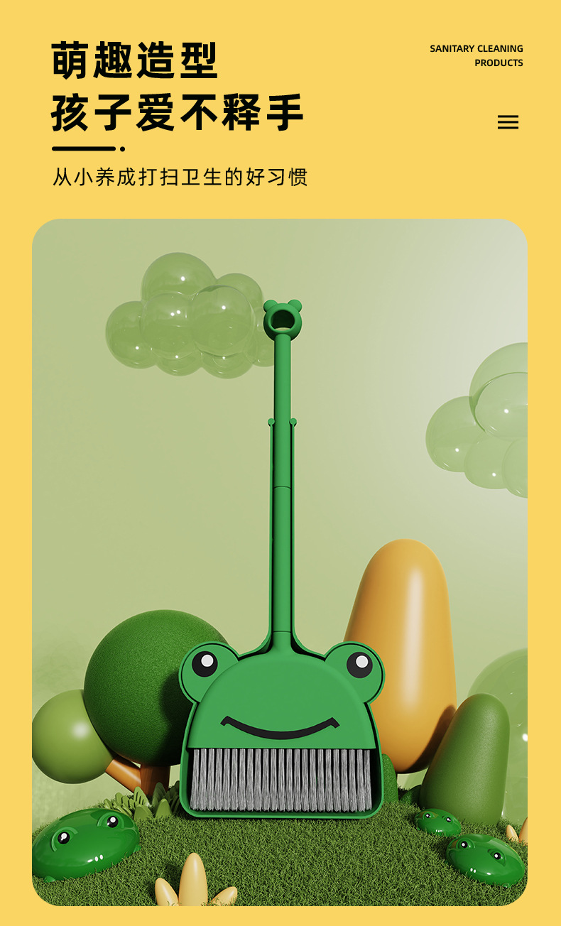 儿童扫把簸箕套装家用宝宝垃圾铲小孩扫地幼儿园学生小扫把详情7