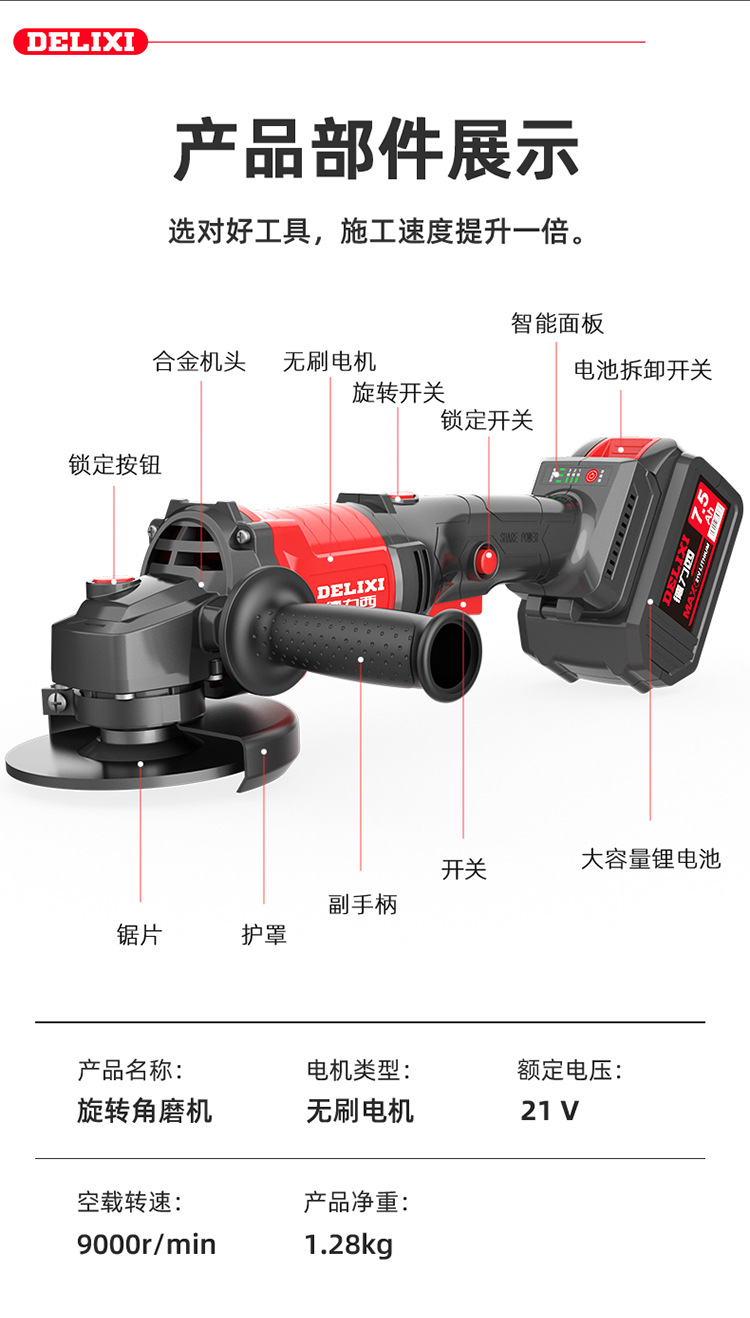 图层-1044_15.jpg