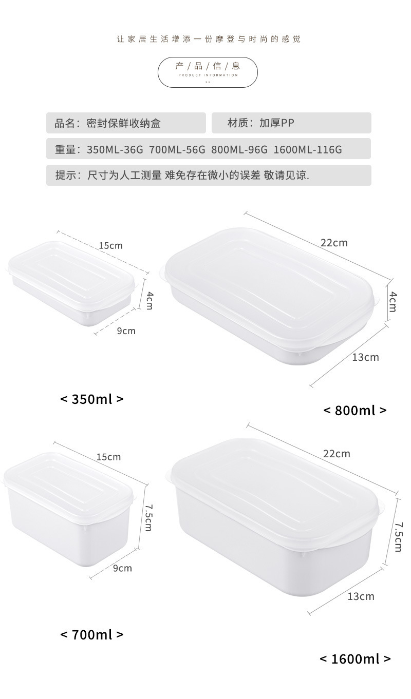 保鲜盒冰箱专用食品级收纳盒冷冻带盖密封盒食物饺子盒蔬菜食品盒详情5