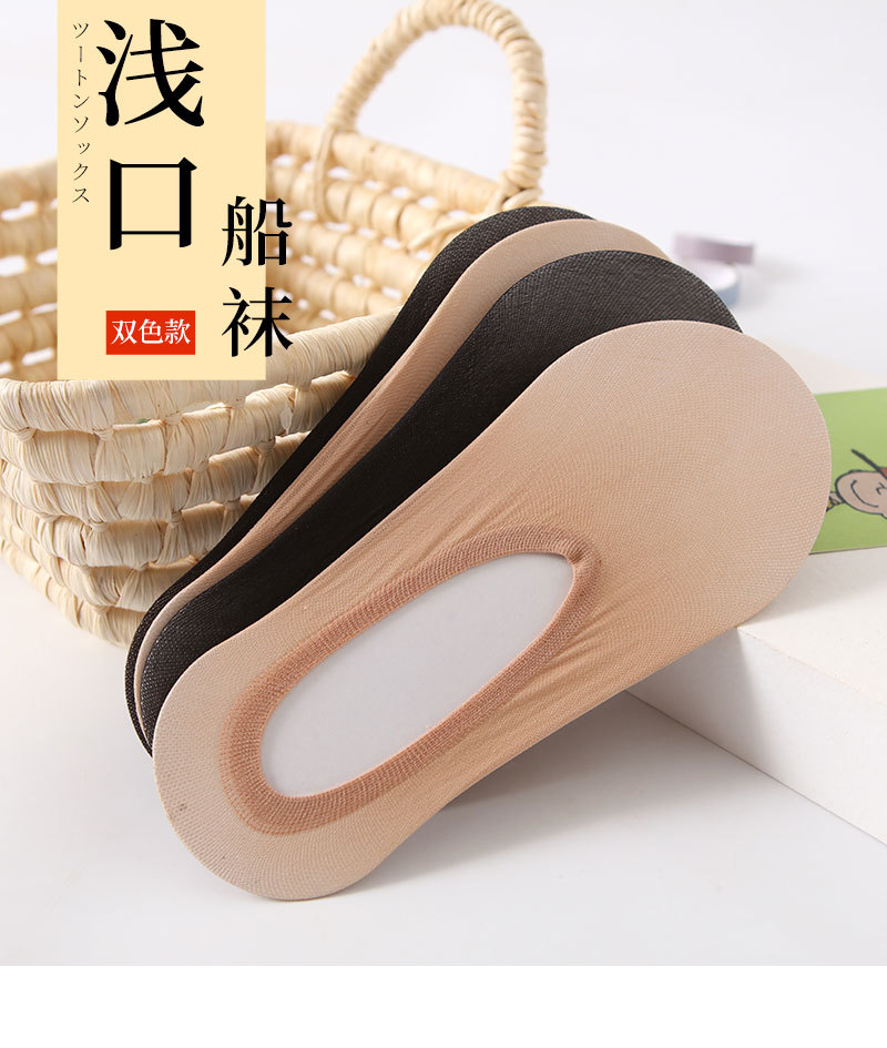Primavera verano 2022 nuevo calcetines de barco para mujeres delgadas de boca clara color sólido calcetines invisibles respirables calcetines versátiles para mujeres wholesale pic 1