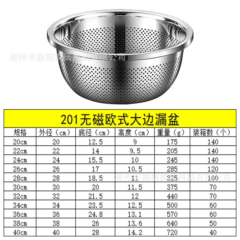 Thickened 304 stainless steel basin, round household soup basin, egg beating basin, noodle basin, food-grade seasoning VAT, vegetable washing basin, kitchen pic 6