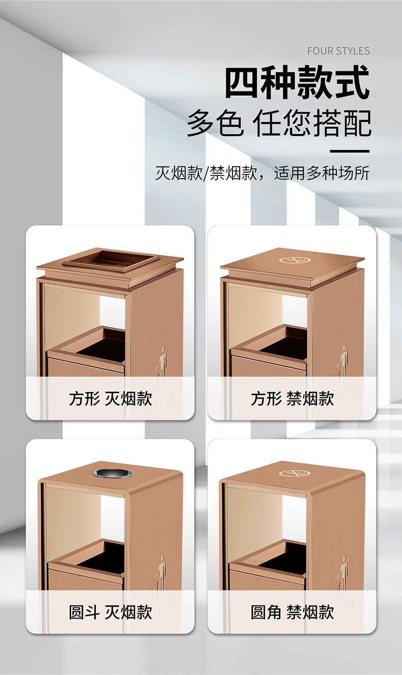 酒店不锈钢垃圾桶商用电梯口商场大堂走廊立式带烟灰缸户外果皮箱详情9