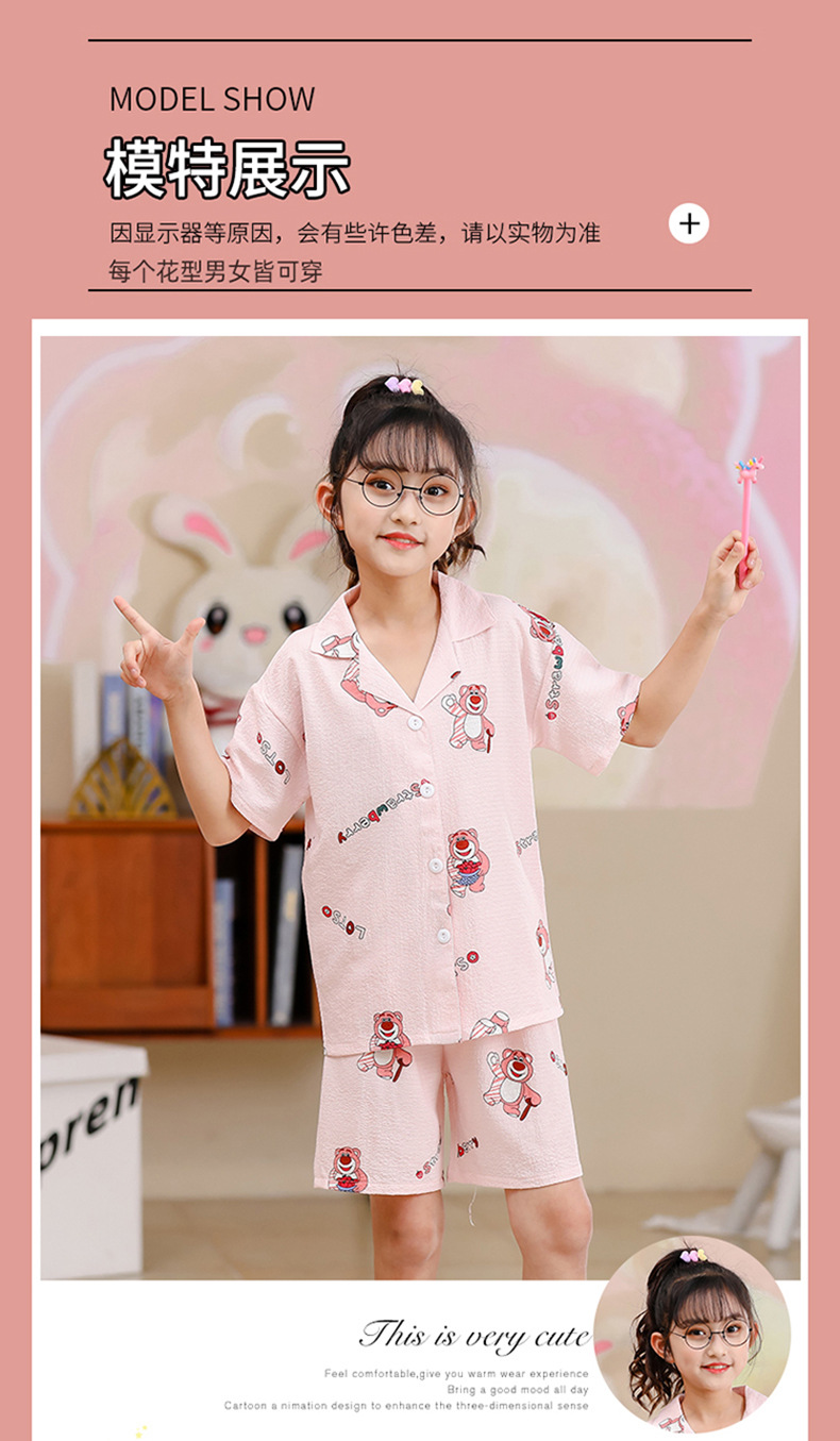 2023女童睡衣儿童夏季短袖短裤泡泡绉布套装女孩开衫大童家居服夏详情24
