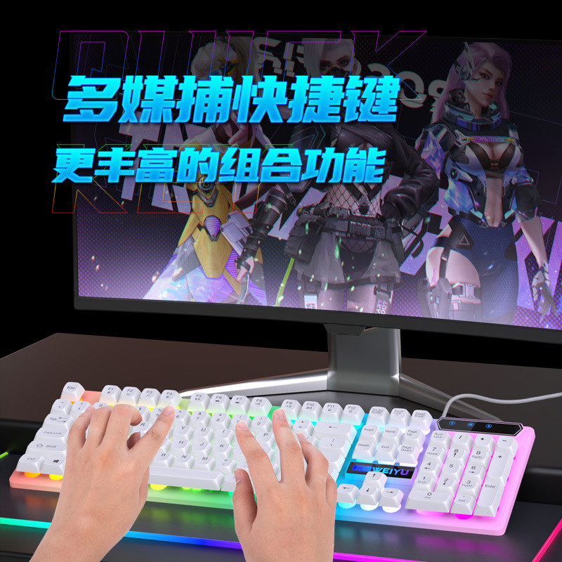 Wholesale of mechanical, tactile, wired keyboard, mouse, and light-emitting sets for gaming and e-sports computer peripherals pic 13