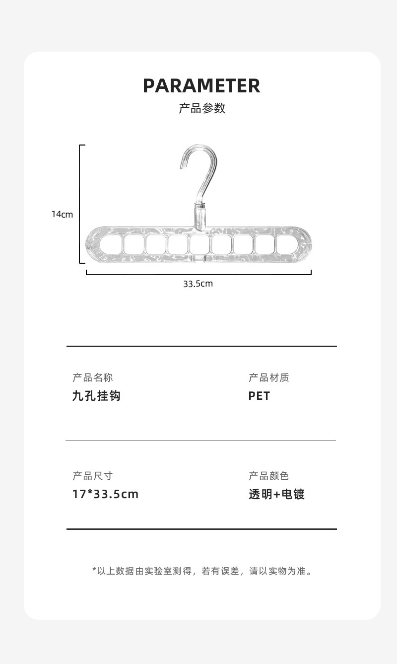 冰川纹九孔衣架家用收纳衣撑衣柜网红折叠收缩魔术旋转9孔挂衣架详情12