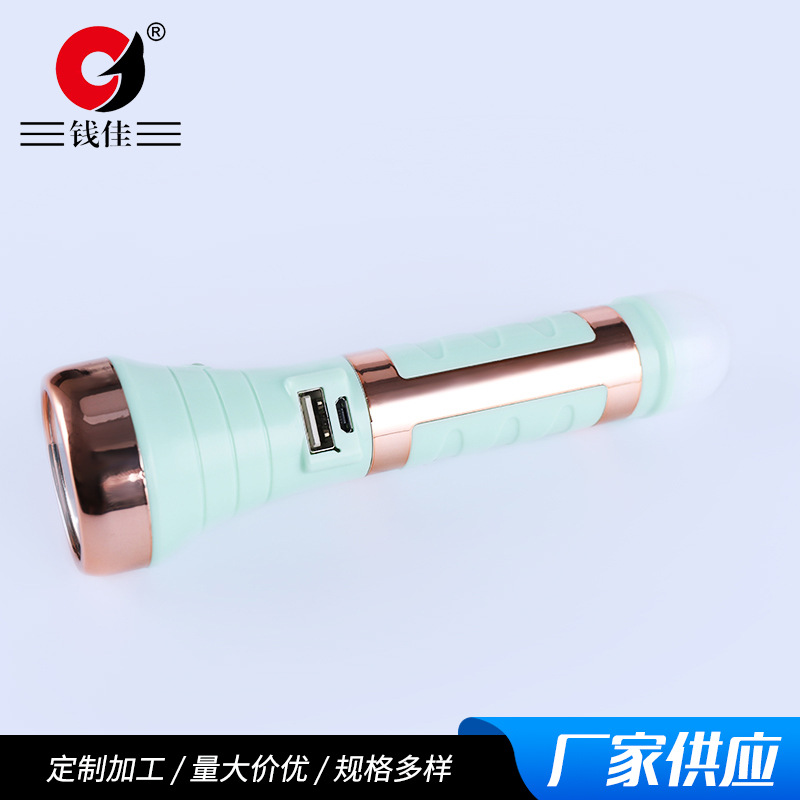 The new QJ-2020LED lithium battery rechargeable flashlight is a handheld flashlight with ultraviolet rays on the left side pic 9
