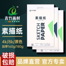 马格利特固体水彩跨境批发颜料绘画水粉入门全套便携粉饼手绘彩绘详情6