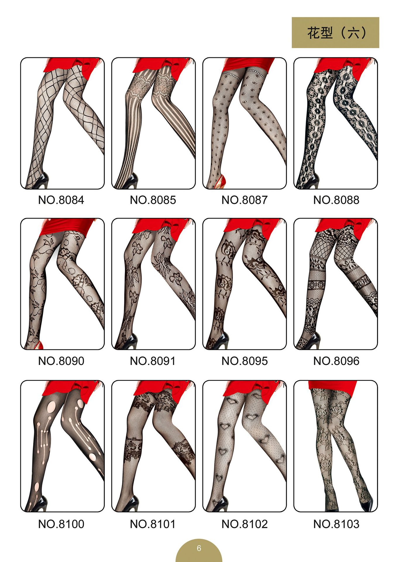 Cross-border special sexy tits medias medias telaraña cráneo red de pesca jacquard malla calcetines cientos de patrones disponibles pic 27