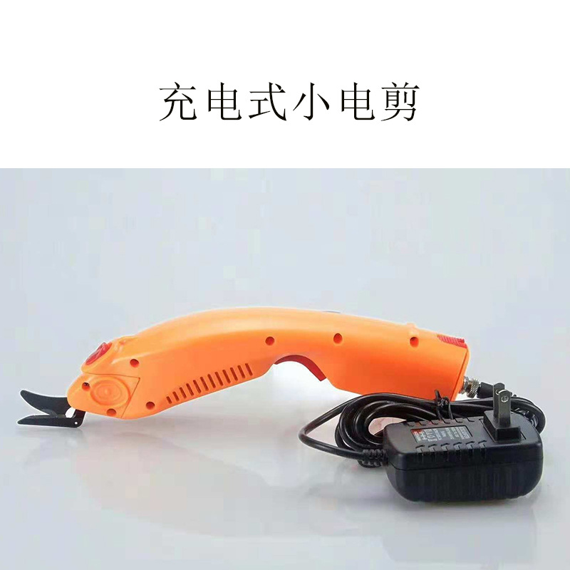 手持式电剪刀 微型小电剪批发 义乌宝创供应多种工业缝纫机配件详情3